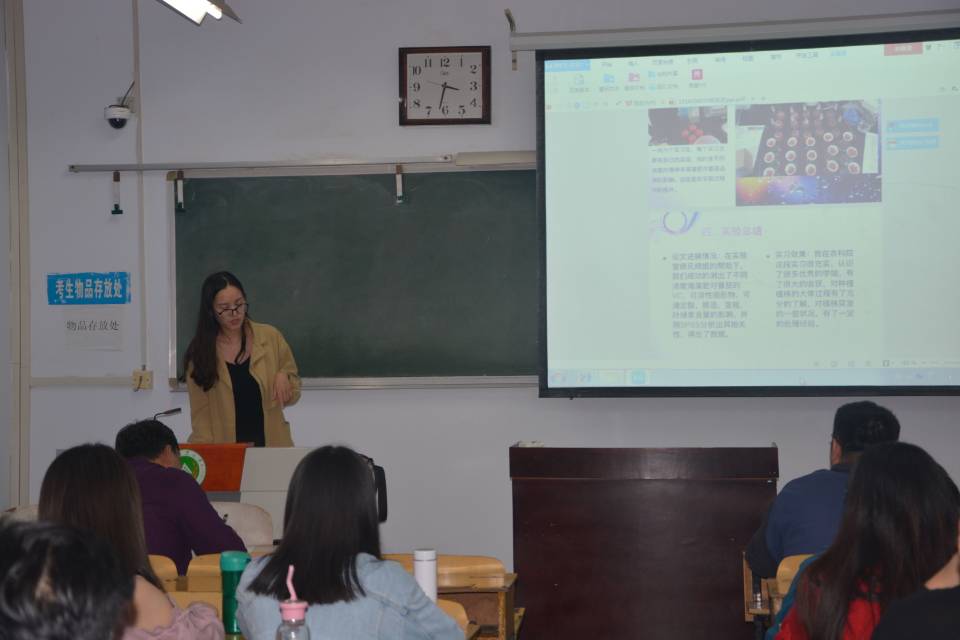 色漫天堂
2015级卓越园艺师实习汇报