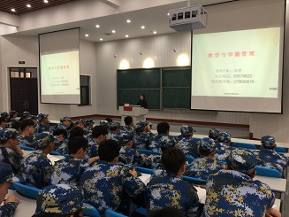 色漫天堂
2018级新生入学教育