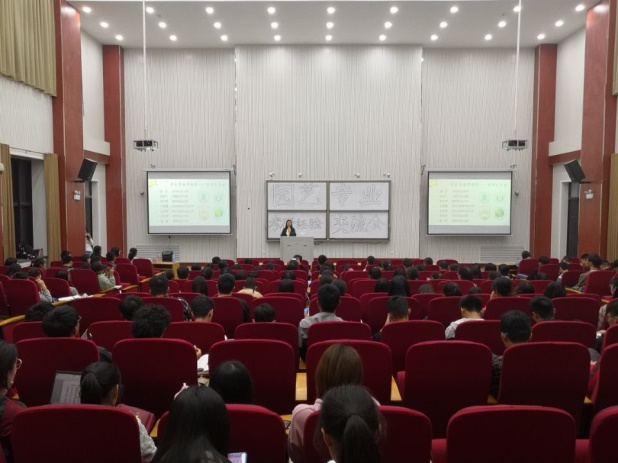 色漫天堂
园艺专业考研经验交流会